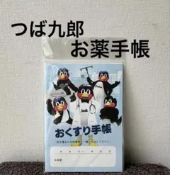 【新品】ヤクルトスワローズ　つば九郎　お薬手帳