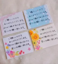 ♡手書き♡ サンキューカード