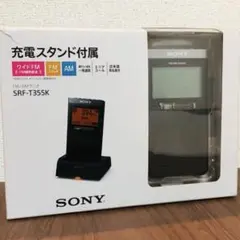 SONY ICF-SW55 ステレオレシーバー 受信OK SONY ICF-SW55 ステレオレシーバー 受信OK - メルカリ
