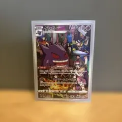 【おーい、お湯様専用】