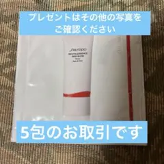 おまけ付き！資生堂SHISEIDO エッセンス スキングロウ プライマー(5包)