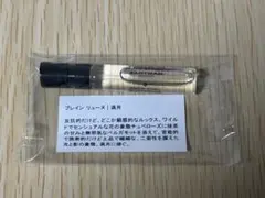 2026年最新】プレインリューヌの人気アイテム - メルカリ