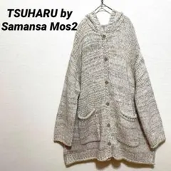 TSUHARU by Samansa Mos2 ミドル丈フードニットカーディガン