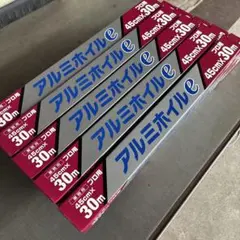 UACJ製箔 アルミホイルe 45cm×30m プロ用 15本セット - メルカリ