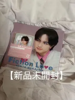 【新品未開封】中島健人 Fiction Love 初回限定盤B