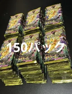 ポケモンカードゲーム MEGA ドリームex サーチ済み 150パック