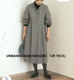 超美品　DOORS 『UR TECH』チェック柄バルーンスリーブワンピース　M