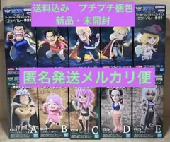 ワーコレ ワンピース 仲間の印だ、エニエスロビー13体セット - 일본