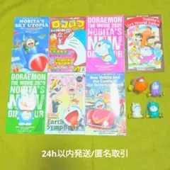 映画ドラえもん 入場者特典 まんがBOOK 7冊セット ＋ おまけマスコット付