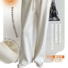 ダークエンジェル カジュアルパンツ