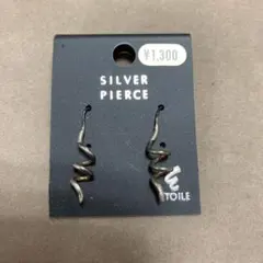 【未使用】シルバーツイスト型ピアス