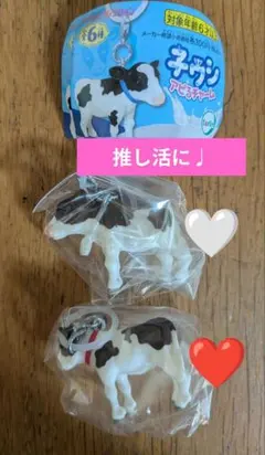 匿名発送 子ウシめじるし M!LK 推し活 みるきーず M!LKies