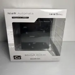 未開封一番くじニーアオートマタver1.1 C賞コインバンク　ブラックボックス