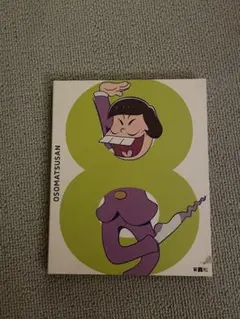 OSOMATSU SAN DVD 8