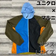 ユニクロ×マルニ　メンズ　ナイロンジャケット　Lサイズ　マルチカラー