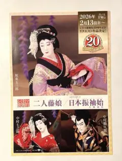 Item thumbnail for item 7aa3d7d3-cec6-4494-82c3-771d7ce35f77