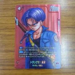 トランクス未来　プロモ