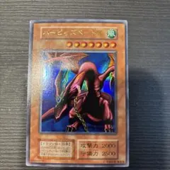 ハーピィズペット竜　ウルトラ　初期