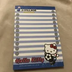 平成　ハローキティ メモ用紙　J-VILLAGE 2007年