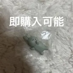 ミッフィー すやすやフレンド Fig ガチャ うさぎ グレー