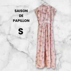 SAISON　DE　PAPILLON★花柄シフォン生地ミモレ丈ワンピース　S