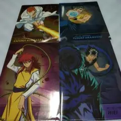 幽遊白書 クリアファイル 4種セット