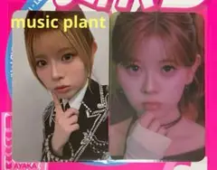 NiziU　LOVE LINE　MUSIC PLANT　リクちゃん2点セット