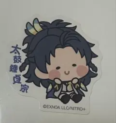 Item thumbnail for item faedd4f9-d6b9-4250-b3b9-b19f9a58b42b