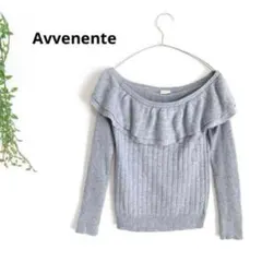 アベネンテ　リブニットカットソー　オフショルダー　フリルネック　ビックカラー