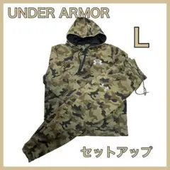 UNDER ARMOR 迷彩 セットアップ L