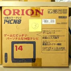 2026年最新】orion 14cn8の人気アイテム - メルカリ