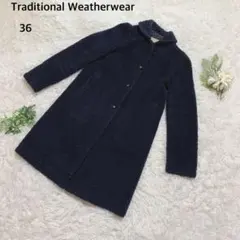 トラディショナルウェザーウェア　ロングコート ボア　ウール綿混　36 紺