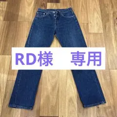 色残り◎ 80s Levi's 517 デニムパンツ 66後期 ボタン裏8 us - メルカリ