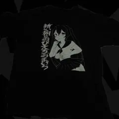 に*ゃ様 トップシークレットマン トプシ ロンT XL - メルカリ