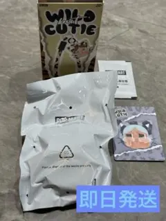 CRYBABY Wild but Cutie フォンチャーム