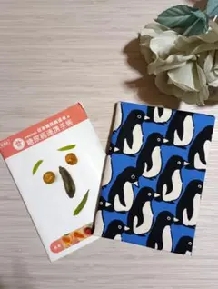 Item thumbnail for item 4ab8c2d1-dd6c-475f-b897-a517b3035ebb