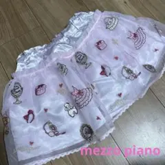 maimai様 リクエスト 2点 まとめ商品