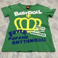 maz様 リクエスト 2点 まとめ商品