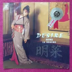 KIMONOS アナログレコード LP アルバム『OVER THE 9』のアナログレコード（LP）発売決定！！ | K2