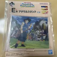 ドラゴンボール　E賞 アクリルスタンド