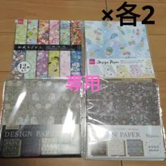 Item thumbnail for item 1164c43b-9bae-4514-a2d6-33580841fb5f