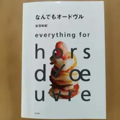 Item thumbnail for item 5d1fc02b-25ef-4adc-92ca-99b3d50e47b1