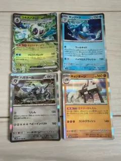 ポケモンカード 4枚セット ユキメノコex他のサムネイル