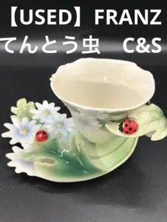 2026年最新】franz 食器の人気アイテム - メルカリ