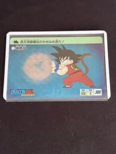 ドラゴンボール カードダス 孫悟空 キラ 1990年 当時物 - メルカリ