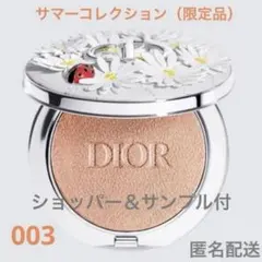 Dior スキンフォーエヴァーグロウルミナイザー003サンキスド デイジー