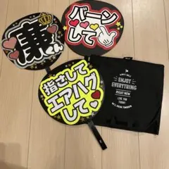 永瀬廉　King & Prince うちわ　ファンサ　グッズ　ケース　ポーチ