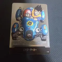 ドラゴンボールカード エナジーマーカー 銀 E-48 13巻表紙 - メルカリ