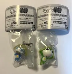 ケロロ軍曹 ちびケロ ちびゼロ めじるしアクセサリーであります