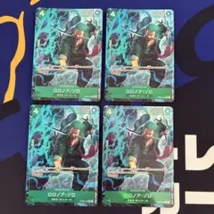 2026年最新】ゾロ パラレル 4枚の人気アイテム - メルカリ